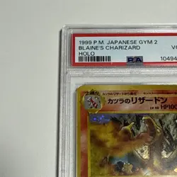 Pokemon Japanese Gym Challenge Blaine's Charizard No.006 (PSA 4) - Image 5