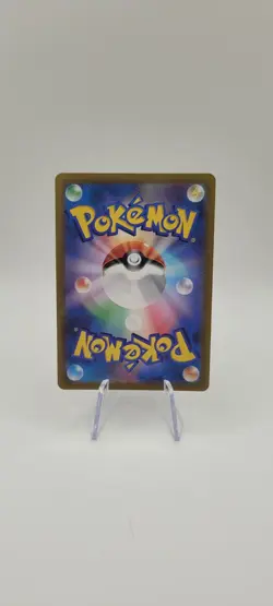 Pokemon TCG: Phanpy 115/106 Art Rare - sv8 Super Electric Breaker -NM - Image 3