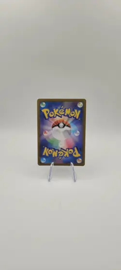 Pokemon TCG: Phanpy 115/106 Art Rare - sv8 Super Electric Breaker -NM - Image 4