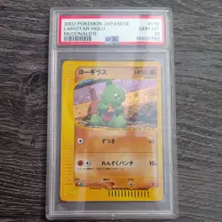 Pokemon Larvitar 018/018 Holo 2002 MC Donalds Promo Gem Mint PSA 10 - Image 1