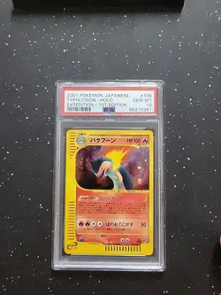 2001 Pokemon Japanese Typhlosion #106 Expedition Holo Psa 10-EPIC SWIRL!! - Image 1