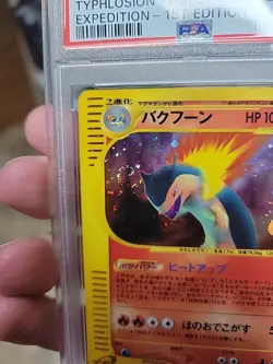 2001 Pokemon Japanese Typhlosion #106 Expedition Holo Psa 10-EPIC SWIRL!! - Image 3