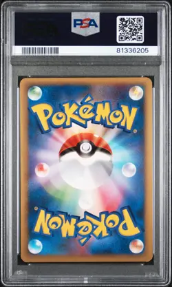 Pokemon Misty's Psyduck 071/063 Heat Wave Arena 2025 Japanese PSA 9 - Image 2