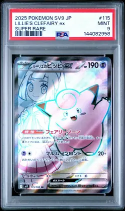 #115/100 SR - LILLIE'S CLEFAIRY EX PSA 9 - 2025 POKEMON JPN SV9-BATTLE PARTNERS - Image 1