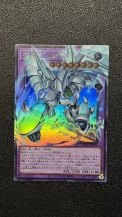 Yugioh Limit Over - Favorite HERO Shining Flare Wingman Overframe LOCH-JP004 - Image 1