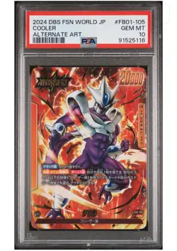 2024 DRAGON BALL SUPER CARD GAME FUSION WORLD JAPANESE AWAKENED PULSE #FB01-105 - Image 1