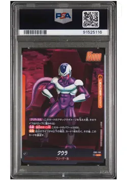 2024 DRAGON BALL SUPER CARD GAME FUSION WORLD JAPANESE AWAKENED PULSE #FB01-105 - Image 2