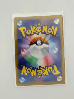 Pecharunt ex SR 082/064 SV6a Night Wanderer - Pokemon Card Japanese NM - Image 2