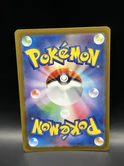 Skeledirge ex 032/190 - Pokemon Shiny Treasure EX JPN Card - NM (US SELLER) - Image 2