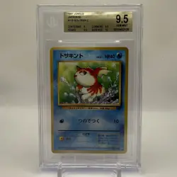 BGS 9.5 Pokemon Goldeen 118 Jungle Japanese Graded Card - Image 1