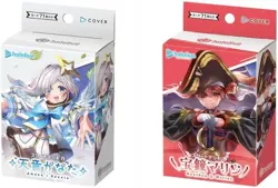 hololive Official Card Game Start Deck White Amane Kanata Red Houshou Marin - Image 1