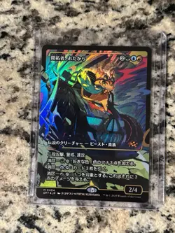 Loot, the Pathfinder (Showcase) FOIL Japanese - Aetherdrift (DFT) NM MTG - Image 1