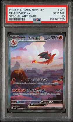 2023 POKEMON JPN SV2A-POKEMON 151 SPECIAL ART RARE #201 CHARIZARD EX PSA 10 - Image 1