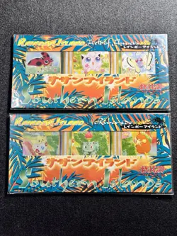 4x Sealed Japanese Southern Islands Set Tropical Island Pokemon TCG Vintage Rare - Image 5