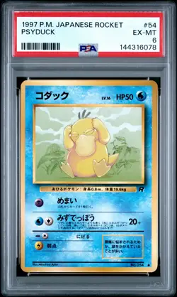 Psyduck 1997 Pokemon Japanese Rocket #54 PSA 6 - Image 1