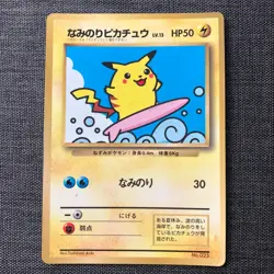 Surfing Pikachu #025 PROMO CoroCoro Comics Pokemon TCG Japanese card JP4402 - Image 1
