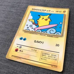 Surfing Pikachu #025 PROMO CoroCoro Comics Pokemon TCG Japanese card JP4402 - Image 2