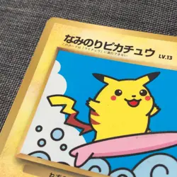 Surfing Pikachu #025 PROMO CoroCoro Comics Pokemon TCG Japanese card JP4402 - Image 3