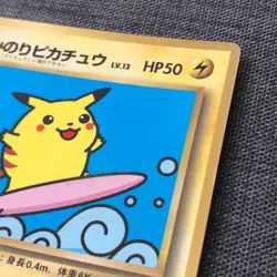 Surfing Pikachu #025 PROMO CoroCoro Comics Pokemon TCG Japanese card JP4402 - Image 4