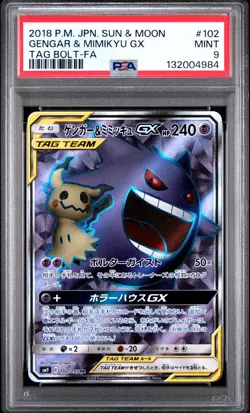 PSA 9 GENGAR & MIMIKYU GX #102 - 2018 POKEMON JPN SUN & MOON TAG BOLT FULL ART - Image 1