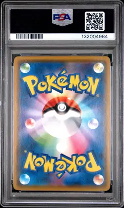 PSA 9 GENGAR & MIMIKYU GX #102 - 2018 POKEMON JPN SUN & MOON TAG BOLT FULL ART - Image 2