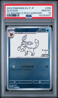 2023 POKEMON JPN SV-P PROMO #069 GLACEON PSA 10 - Image 1