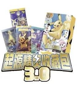 Pokemon Chinese Eif Origin Bundle Lot of 10 Booster Boxes Elite Collection 3.0 - Image 1