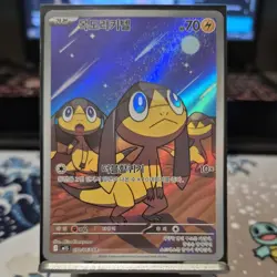 Pokemon TCG Helioptile Illustration Mega Symphonia Art Rare Korean 070/063 - Image 1