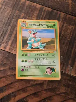 Pokemon Giovanni's Nidoqueen Rare Challenge from the Darkness NM - Image 1