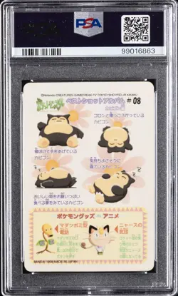 1998 POCKET MONSTERS SEALDASS FANCY GRAFFITI #08 KABIGON PSA 10 - Image 2