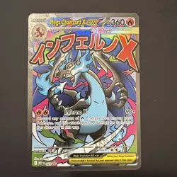 Pokemon Mega Charizard UPC Mega Charizard ex Promo - NEAR MINT - Image 1