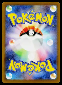 Influencer's Introduction 019/023 Start Deck 100 CoroCiao Pokemon Japanese NM - Image 2