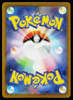 Influencer's Introduction 019/023 Start Deck 100 CoroCiao Pokemon Japanese NM - Image 2