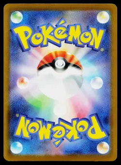 Influencer's Introduction 019/023 Start Deck 100 CoroCiao Pokemon Japanese NM - Image 2