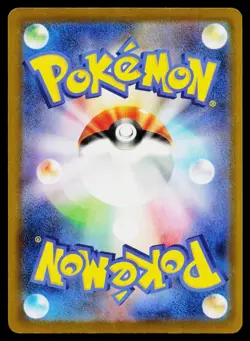 Influencer's Introduction 019/023 Start Deck 100 CoroCiao Pokemon Japanese NM - Image 2