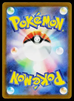 Influencer's Introduction 019/023 Start Deck 100 CoroCiao Pokemon Japanese NM - Image 2