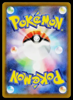 Influencer's Introduction 019/023 Start Deck 100 CoroCiao Pokemon Japanese NM - Image 2