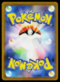 Influencer's Introduction 019/023 Start Deck 100 CoroCiao Pokemon Japanese NM - Image 2