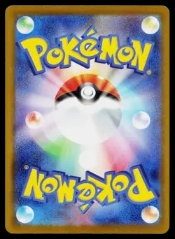 Influencer's Introduction 019/023 Start Deck 100 CoroCiao Pokemon Japanese NM - Image 2