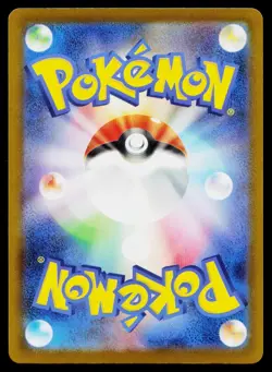 Influencer's Introduction 019/023 Start Deck 100 CoroCiao Pokemon Japanese NM - Image 2