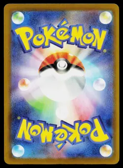 Influencer's Introduction 019/023 Start Deck 100 CoroCiao Pokemon Japanese NM - Image 2