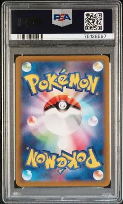 PSA 10 Pikachu 001/SV-P Pokemon SV Promo Japanese 2022 Scarlet Violet - Image 2