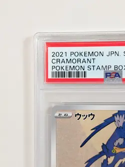 2021 Japanese Cramorant Pokemon Stamp Box Promo 226/S-P PSA 10 Gem Mint - Image 2