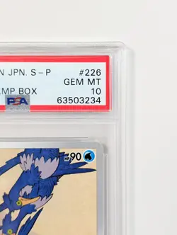 2021 Japanese Cramorant Pokemon Stamp Box Promo 226/S-P PSA 10 Gem Mint - Image 3