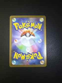 2026 Pokemon TCG Japanese Nihil Zero M3 087/080 AR Art Rare Espurr - Image 2