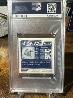 2008 Pokemon Ensky #198 Pikachu Diamond And Pearl Hyper DX PSA 9 - Image 4