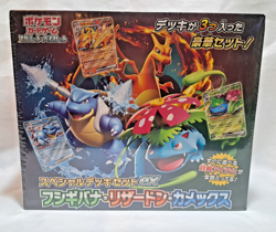 Pokemon TCG Special Deck set ex Venusaur Charizard Blastoise Japan New, Sealed - Image 1