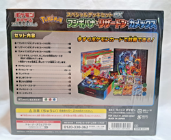 Pokemon TCG Special Deck set ex Venusaur Charizard Blastoise Japan New, Sealed - Image 2