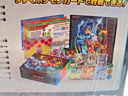 Pokemon TCG Special Deck set ex Venusaur Charizard Blastoise Japan New, Sealed - Image 3