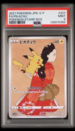 2021 POKEMON JPN S PROMO POKEMON STAMP BOX #227 FULL ART/PIKACHU PSA 9 - Image 1